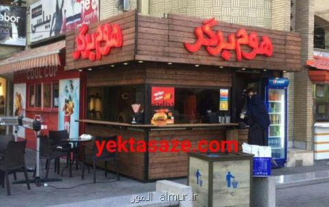 گروه صنعتی یكتا سازه