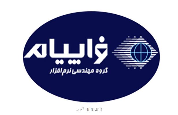 صورت جریان وجوه نقد و اهمیت آن در تصمیمات مدیریتی