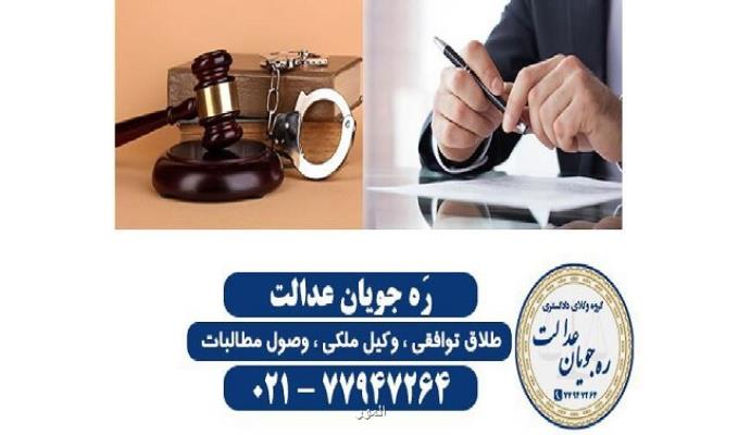 وكیل كیفری متخصص چه كسی است؟