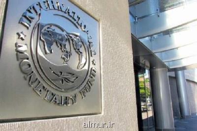 همتی انتصاب رئیس جدید صندوق بین المللی پول را تبریك گفت