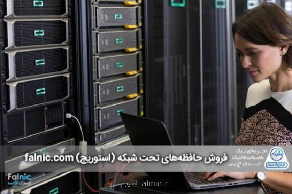استوریج چه كاربردی دارد؟