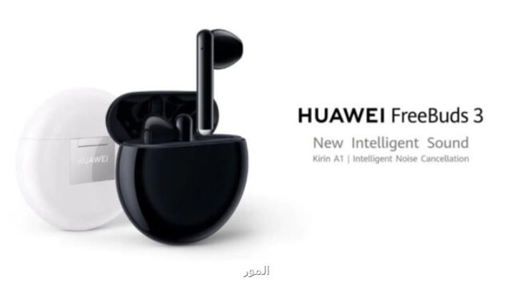 تجربه ای نوین از تجهیزات پوشیدنی با تراشه جدید Kirin A۱ Huawei