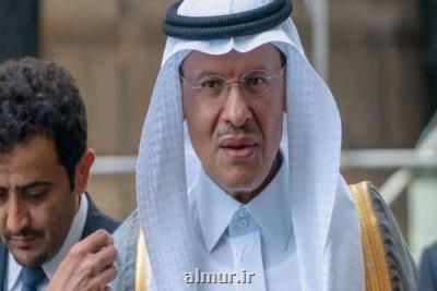 دفاع وزیر نفت عربستان از تولیدكنندگان نفت شیل آمریكا