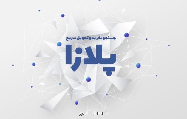 كدام فروشگاه اینترنتی، كالاها را ارزان تر از بازار می فروشد؟