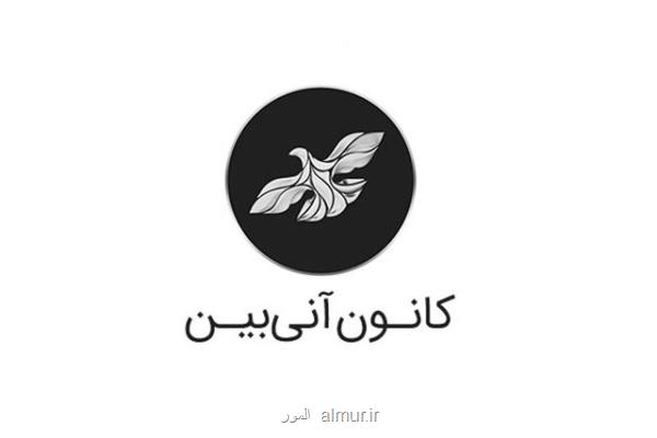 در این روزهای سخت اقتصادی، در اینترنت و شبكه های اجتماعی به فروش كالا و خدمات ادامه دهید