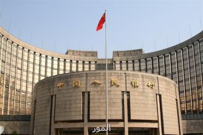 بانك مركزی چین به بازارهای مالی 7 5میلیارد دلار نقدینگی تزریق كرد