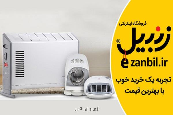 انواع بخاری برقی را بشناسید و بعد بخرید