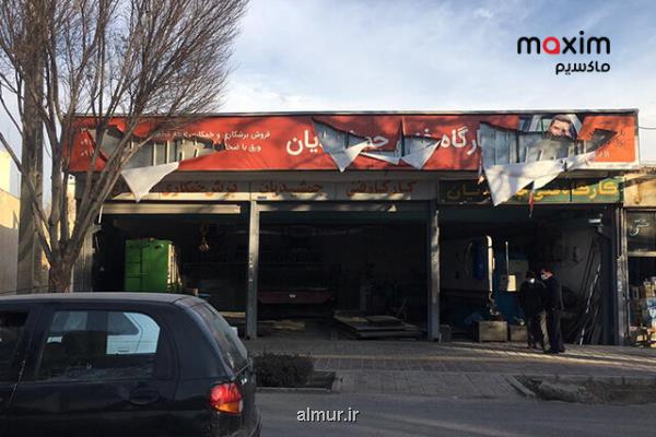 سنگ اندازی مجدد در راه فعالیت ماكسیم در شهر اصفهان با پاره كردن بنر تبلیغاتی این شركت