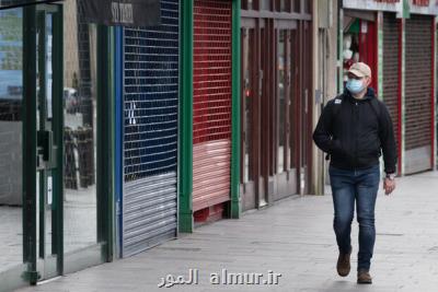 نرخ بیكاری در ژاپن ركورد ۱۱ ساله زد
